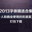 香港6合和彩历史开奖记录4